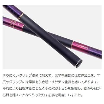 がまかつ　がま鮎パワースペシャルV引抜荒瀬90 Amazon | がまかつ がま鮎 パワースペシャル5 引抜荒瀬 9.0m